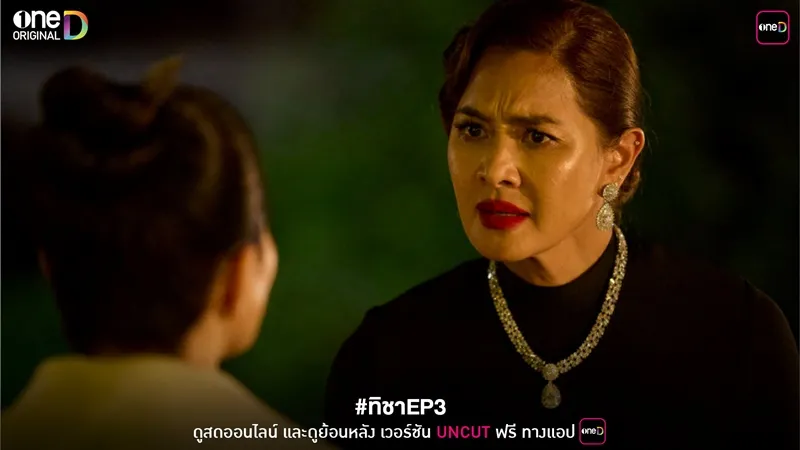 review-nang-thicha-tap-4 (27)