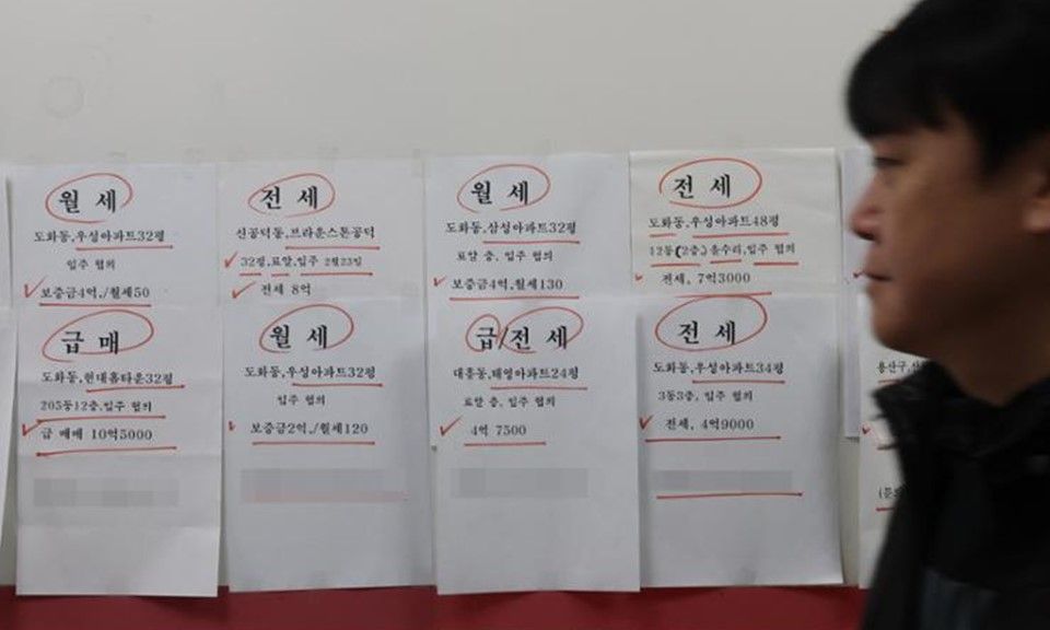 Thị trường nhà ở tại Hàn Quốc suy thoái sâu hơn sau ‘thảm họa’ thiết quân luật