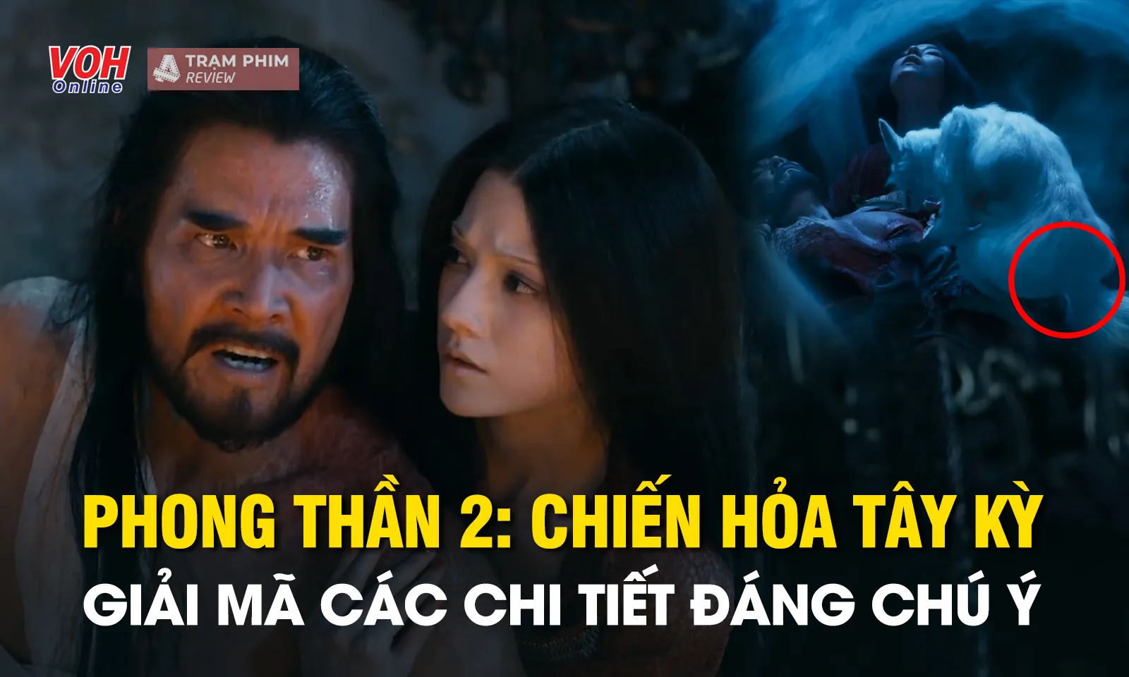 Phong Thần 2: Chiến Hỏa Tây Kỳ hé lộ nhiều chi tiết đáng chú ý