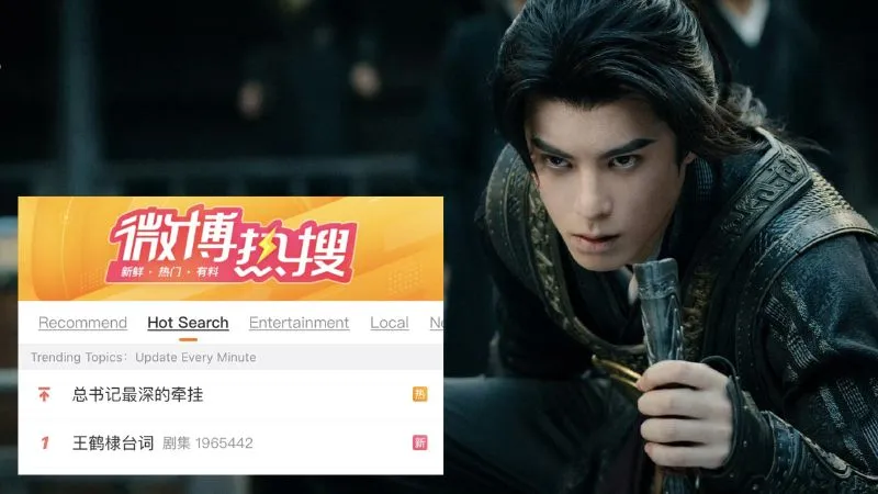 no1-hotsearch-weibo-vuong-hac-de-bi-che-dai-tu-qua-kem (2)