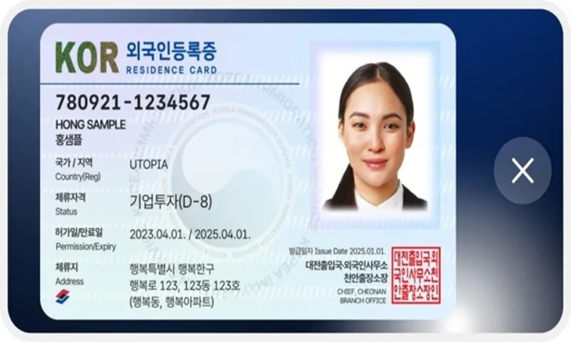 HQ ID card (1)