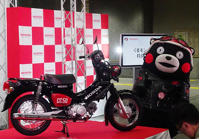 Kumamon_Cub_CC50_honda