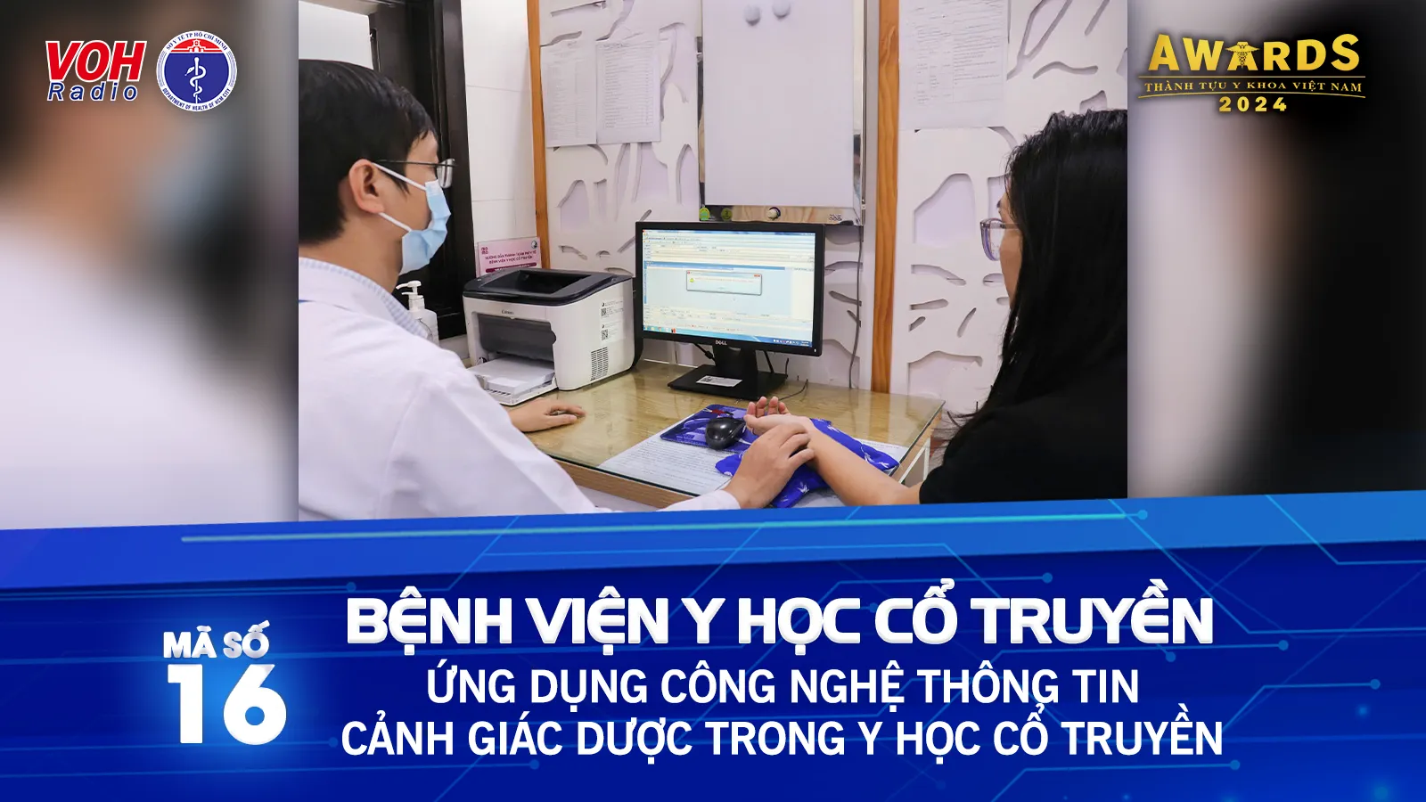 Đề cử 16: Cảnh báo cảnh giác dược trong quản lý khám bệnh, chữa bệnh