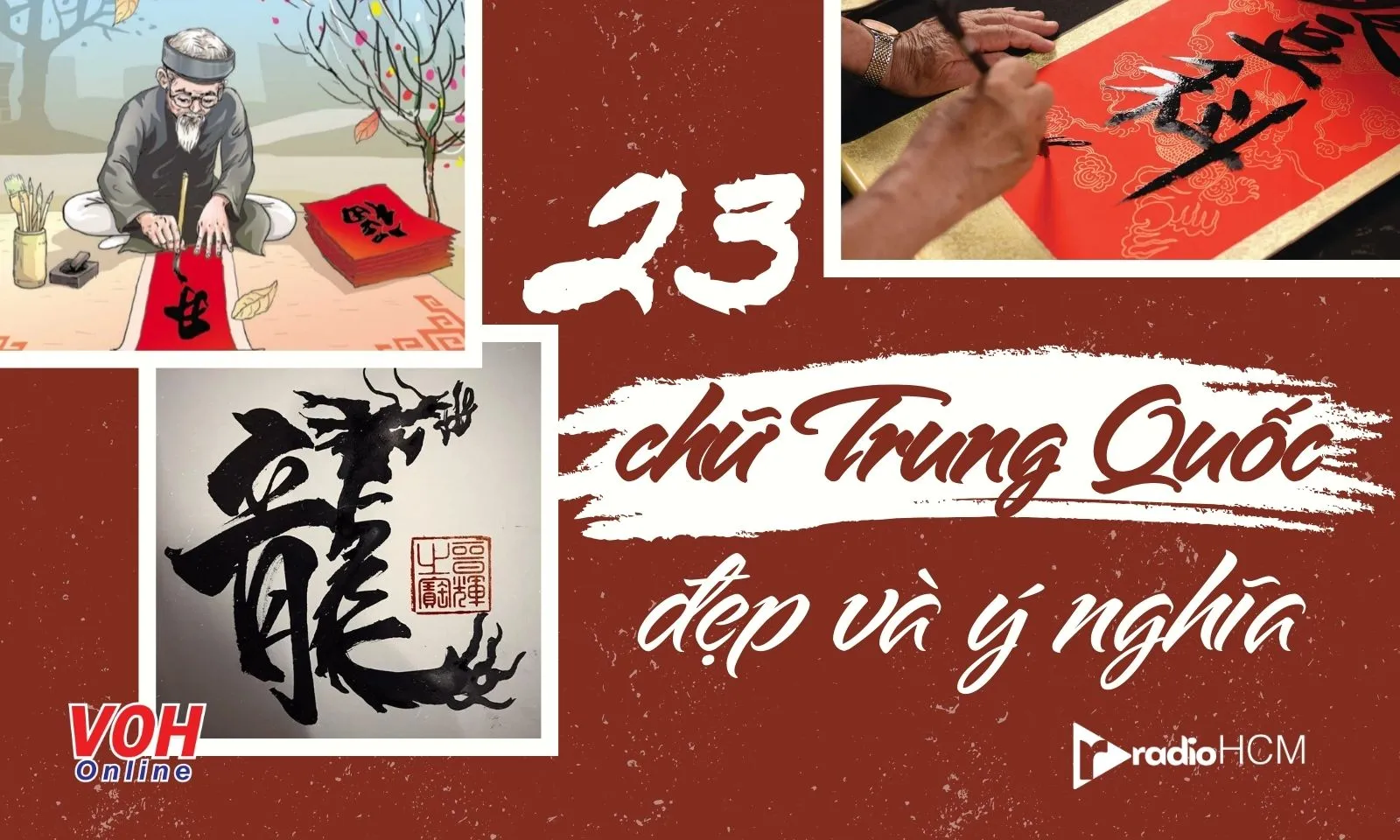 Tổng hợp 23 chữ Trung Quốc đẹp, ý nghĩa sâu sắc