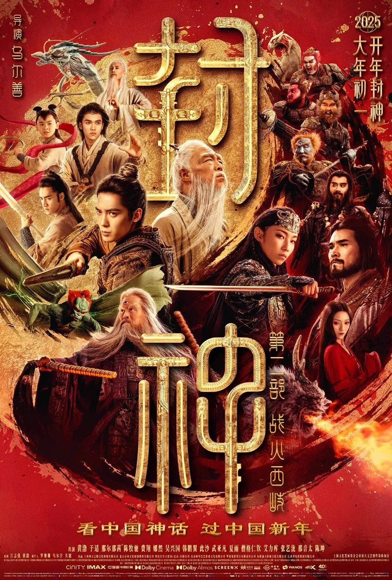 voh-review-phong-than-2-19