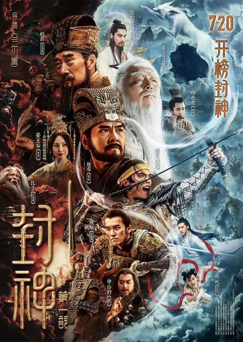 voh-review-phong-than-2-h4