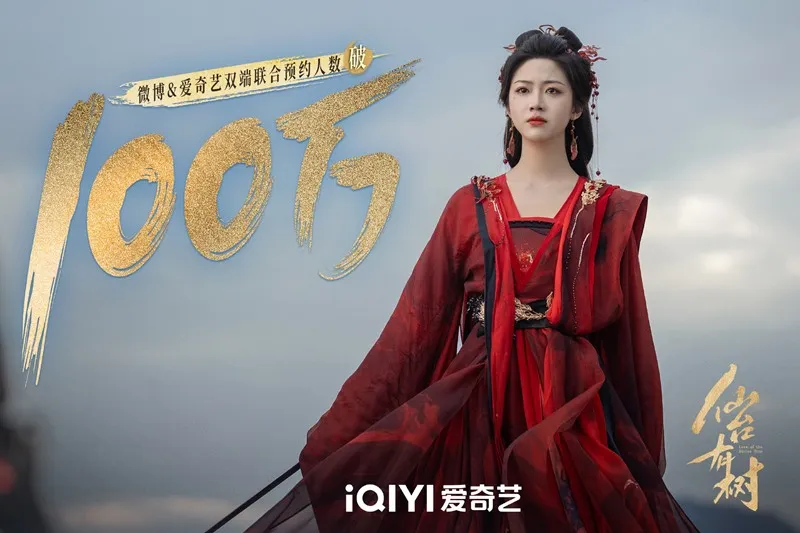 voh-lich-chieu-phim-tien-dai-co-cay-0