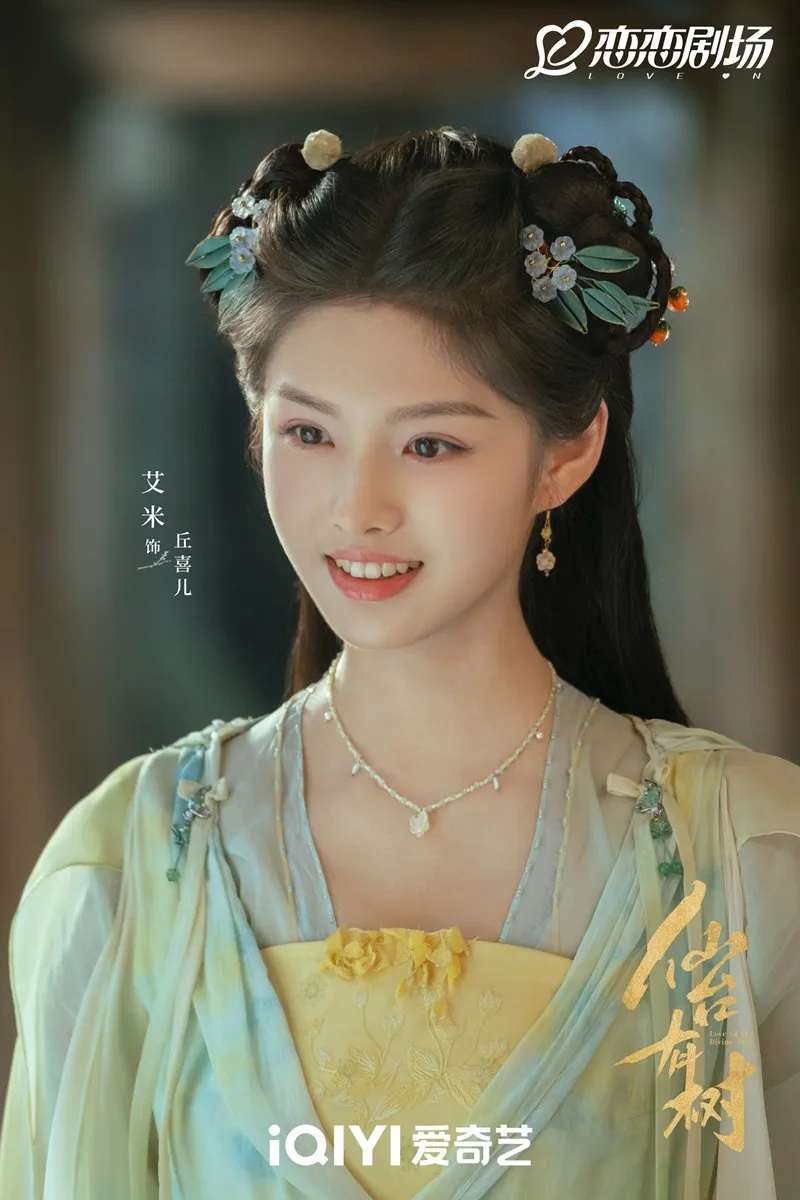 voh-lich-chieu-phim-tien-dai-co-cay-3