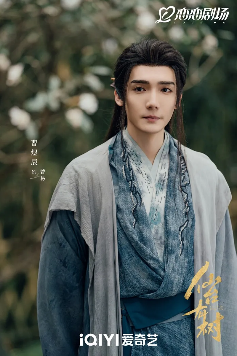 voh-lich-chieu-phim-tien-dai-co-cay-4