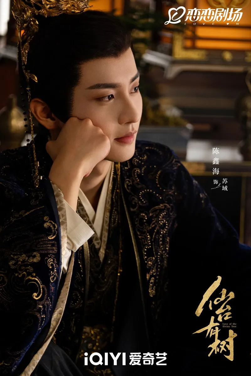 voh-lich-chieu-phim-tien-dai-co-cay-h2