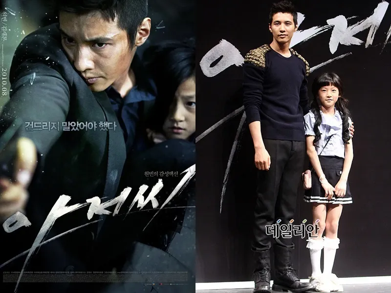 kim sae ron tang le won bin den 20250217-172110-008