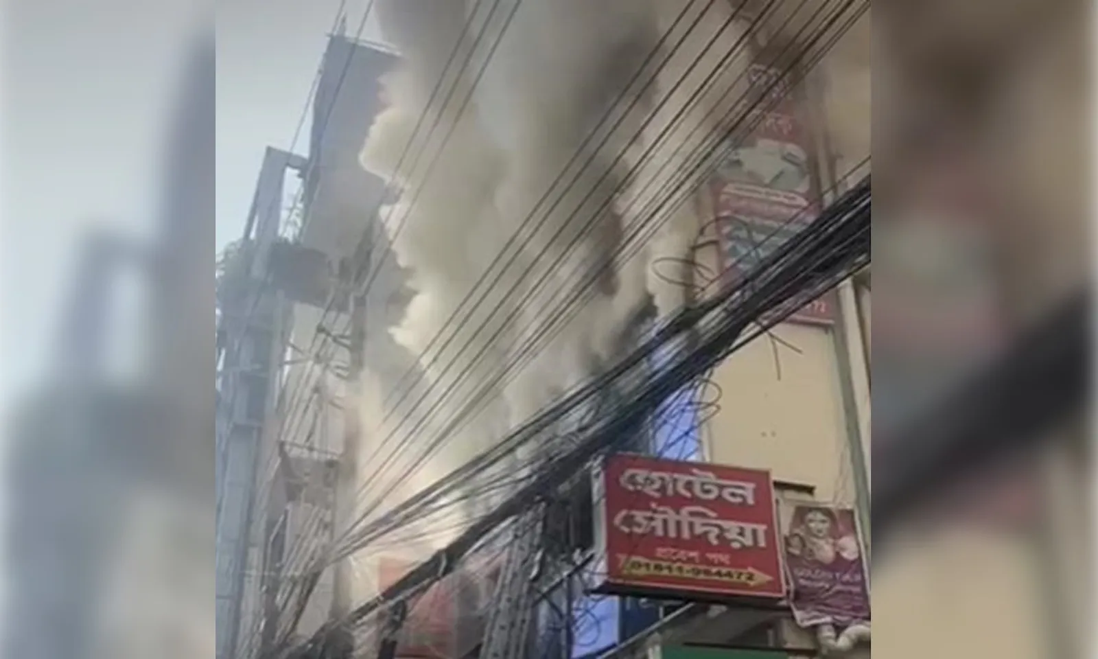 Bangladesh: Tìm thấy 4 thi thể trong khách sạn bị cháy ở Dhaka