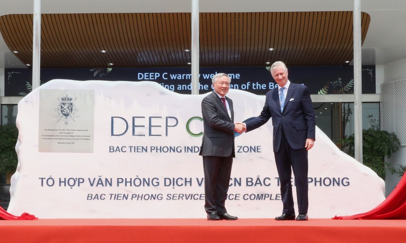 Nhà Vua Bỉ thăm Quảng Ninh, dự lễ khai trương Khu phức hợp dịch vụ DEEP C