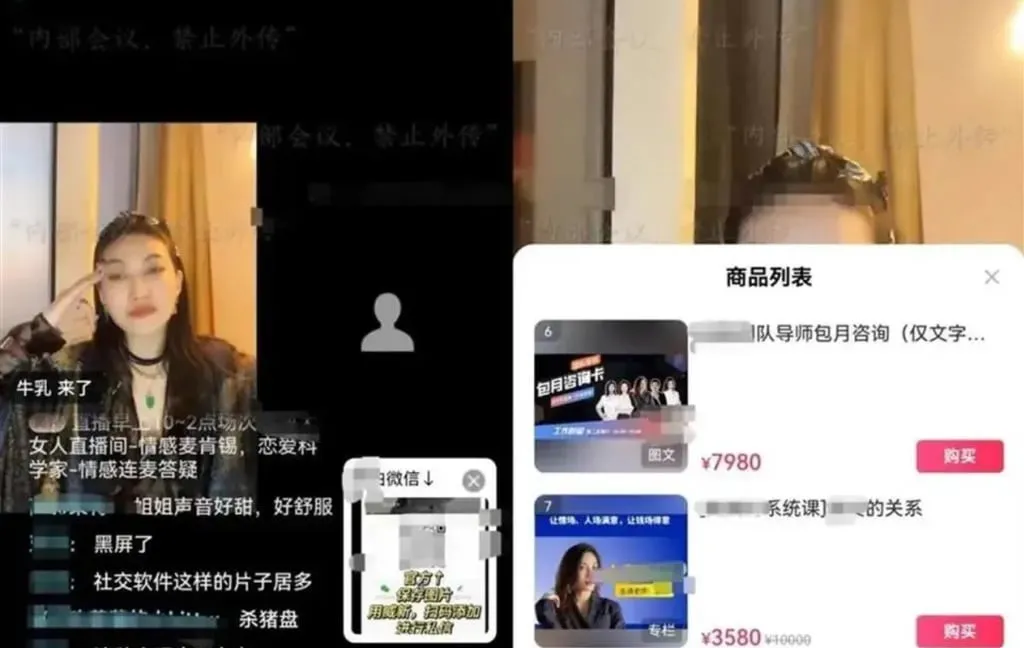 chuyen-gia-tinh-yeu-1-080425-3