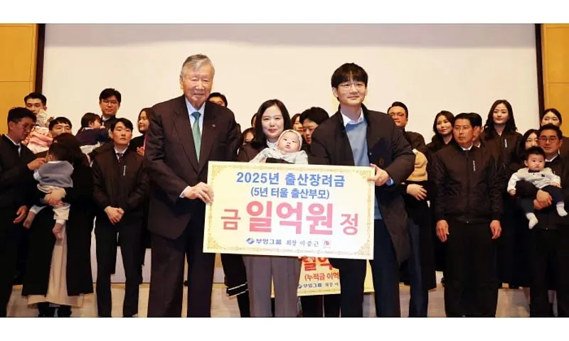 Hàn Quốc: Hẹn hò bằng ngân sách nhà nước