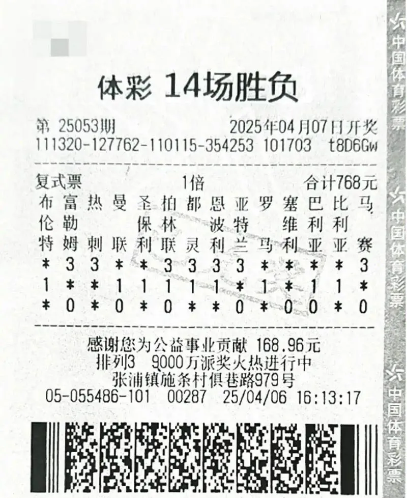 trung-doc-dac-3lan-tq