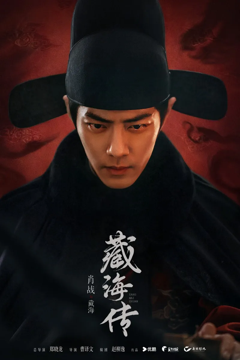 voh-dien-vien-tang-hai-truyen-2