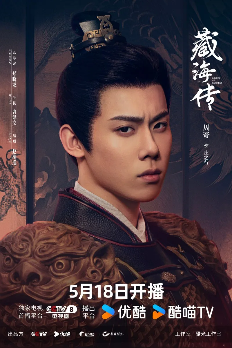 voh-dien-vien-tang-hai-truyen-31