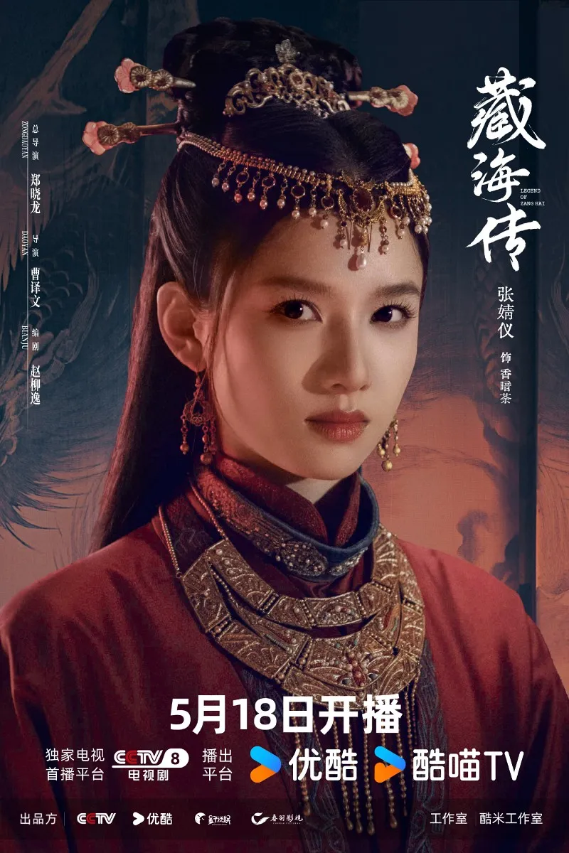 voh-dien-vien-tang-hai-truyen-32