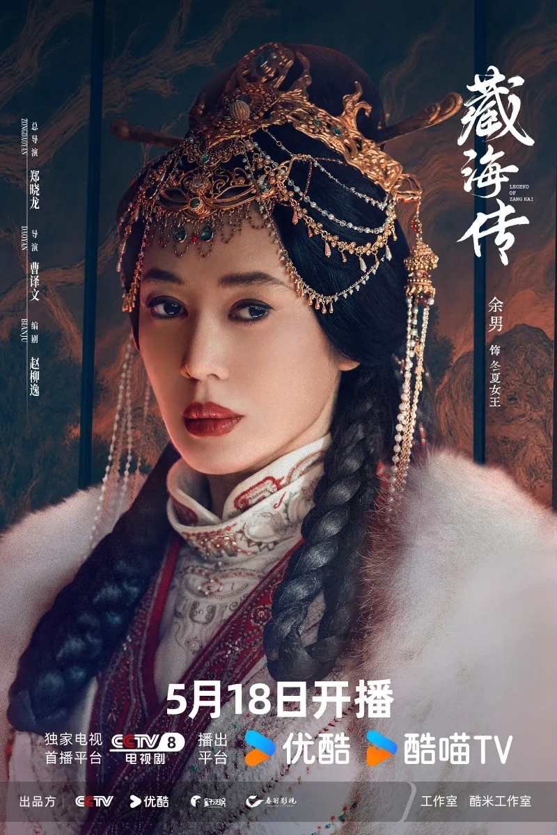 voh-dien-vien-tang-hai-truyen-33