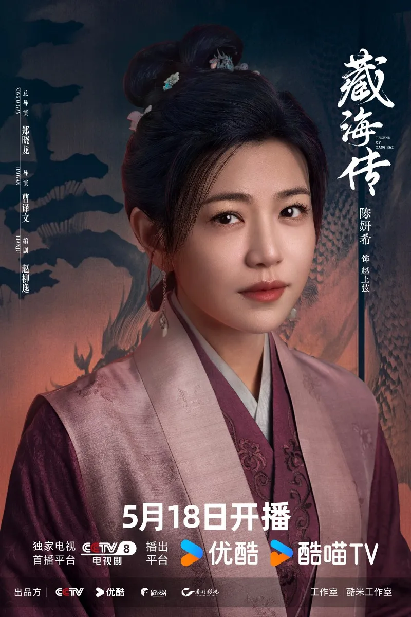 voh-dien-vien-tang-hai-truyen-35