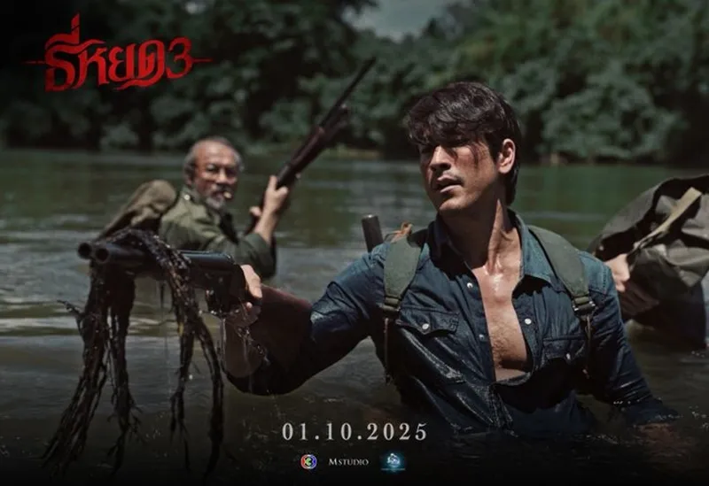 quy-an-tang-3-tung-first-look-poster-cuc-man-nhan-an-dinh-ngay-khoi-chieu (4)