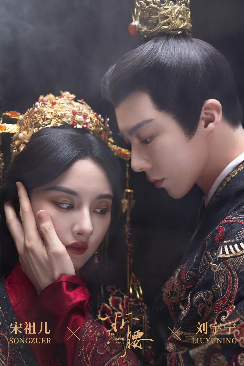 voh-lich-chieu-khom-lung-3