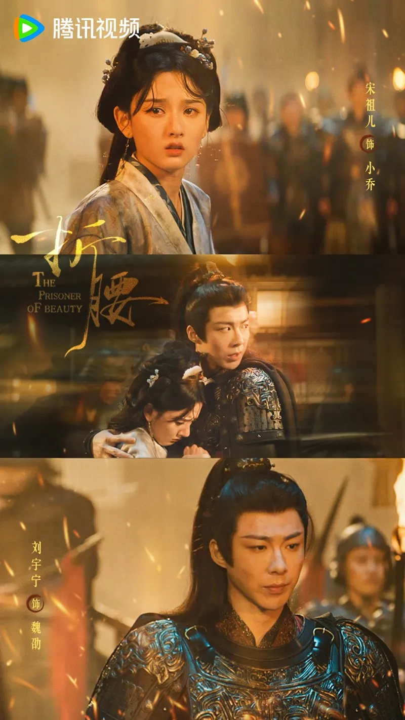 voh-lich-chieu-khom-lung-6