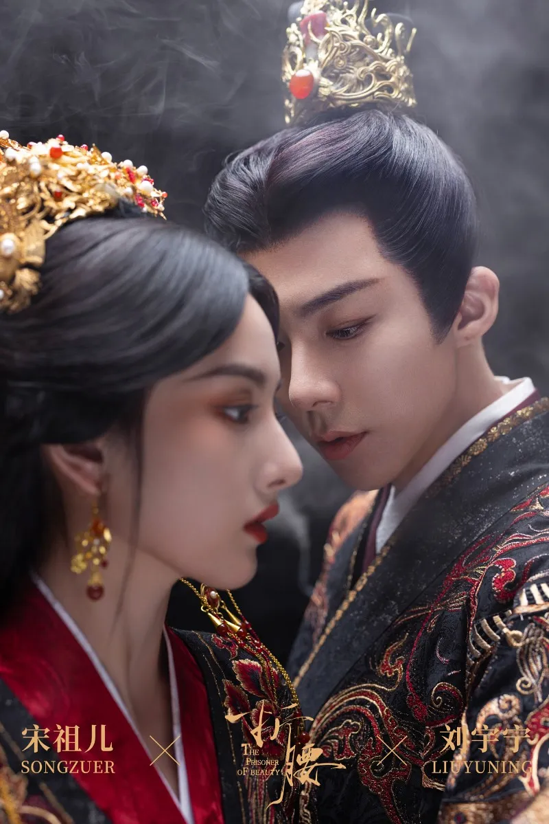 voh-lich-chieu-khom-lung-8