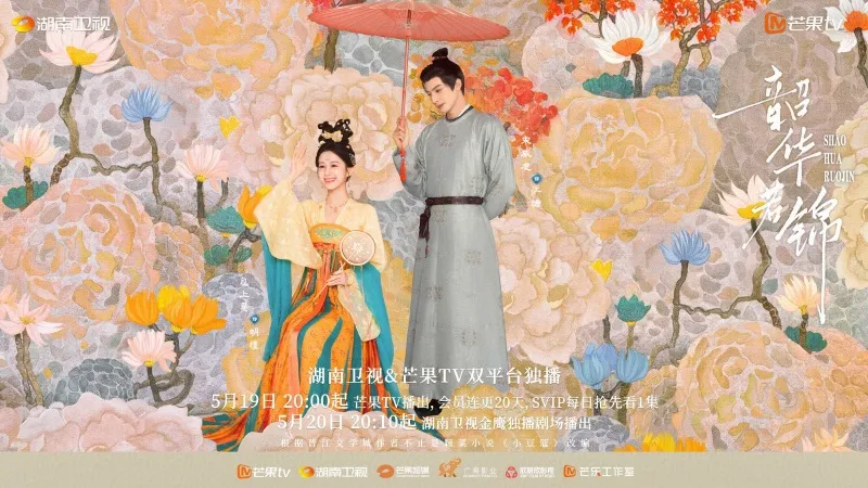 voh-phim-hoa-ngu-thang-5-2025-h1