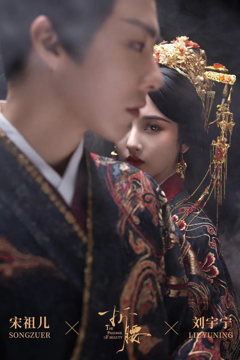 voh-lich-chieu-khom-lung-1