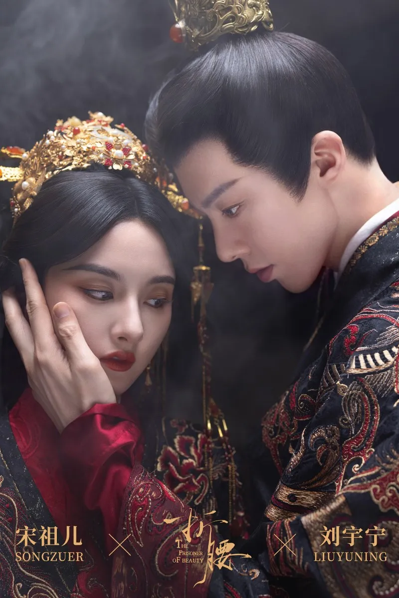 voh-lich-chieu-khom-lung-7