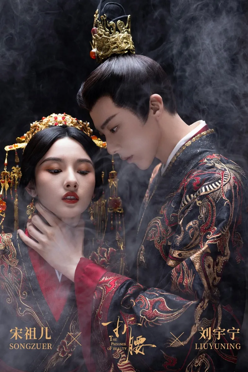 voh-lich-chieu-khom-lung-9