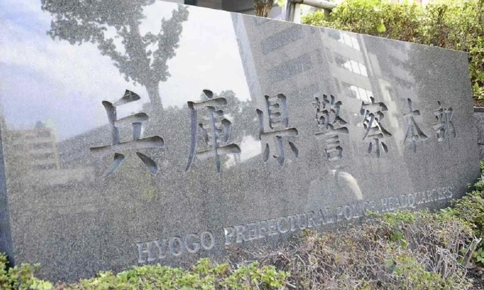 8 cảnh sát Nhật Bản bị kỷ luật vì chơi game khi đang làm nhiệm vụ