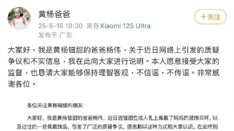 toan-canh-drama-bong-tai-8-ty-cua-hoang-duong-dien-diem (7)