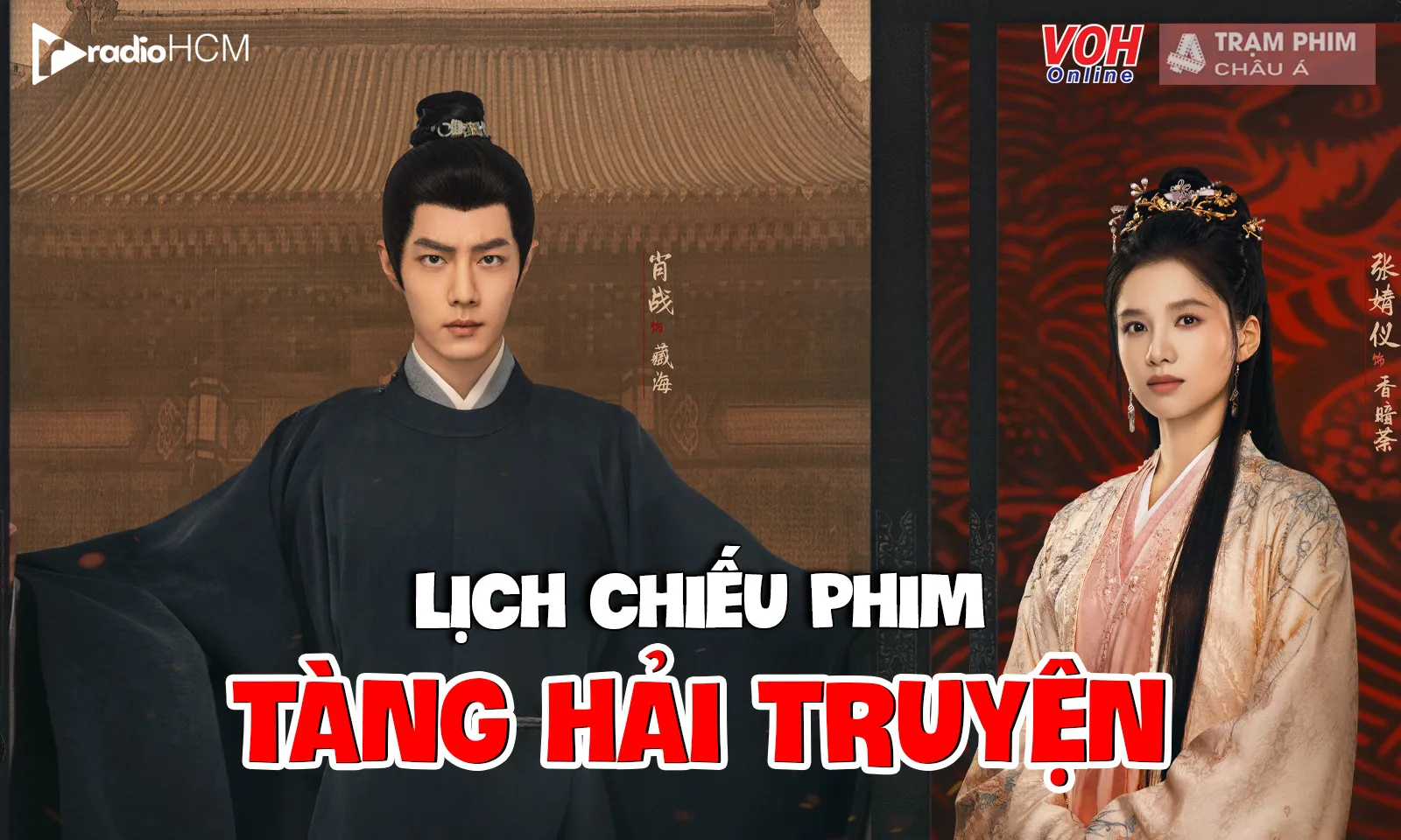 Lịch chiếu phim Tàng Hải Truyện của Tiêu Chiến - Trương Tịnh Nghi