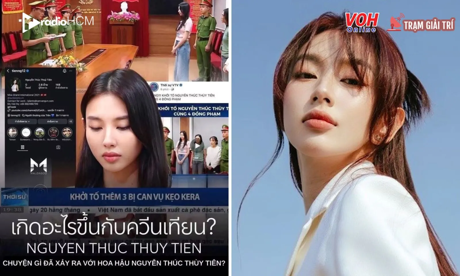 Nhiều trang Quốc tế đưa tin về vụ việc của Thùy Tiên 