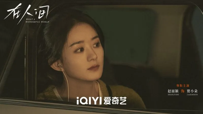 nong-giua-dem-trieu-le-dinh-dang-dan-mang-sina-cong-ty-me-cua-weibo (3)