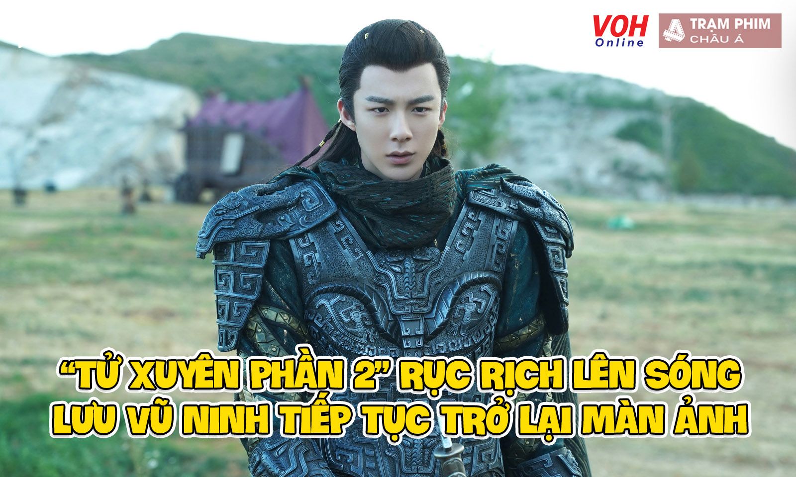 Tử Xuyên Quang Minh Tam Kiệt phần 2 tận dụng sức hút của Lưu Vũ Ninh