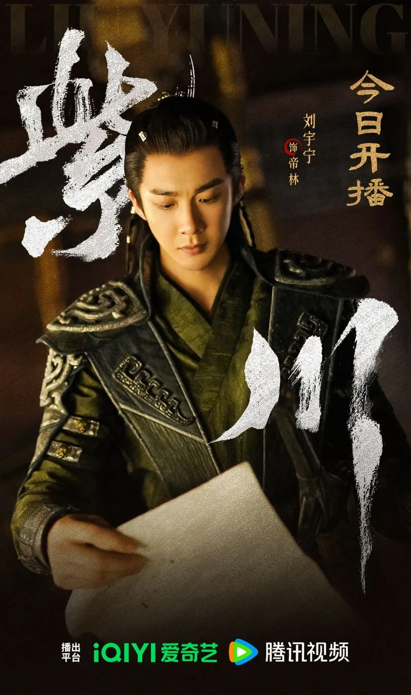 voh-tu-xuyen-quang-minh-tam-kiet-ra-mat-phan-2-8