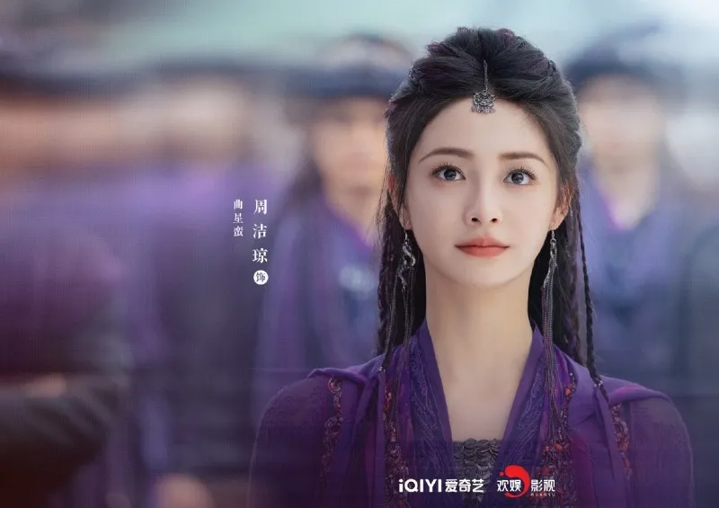 voh-dan-dien-vien-phim-lam-giang-tien-26