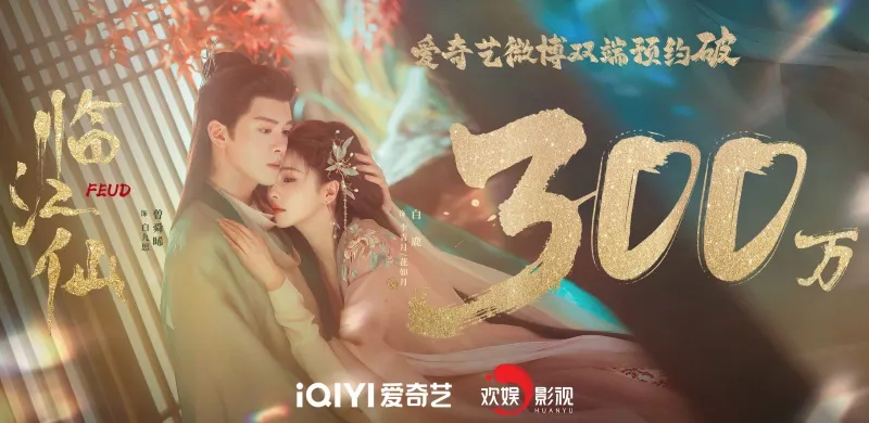 voh-dan-dien-vien-phim-lam-giang-tien-h-1