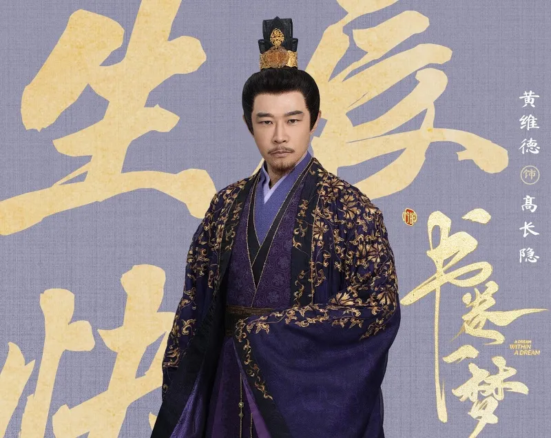 voh-dan-dien-vien-phim-thu-quyen-nhat-mong-11