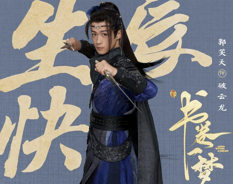 voh-dan-dien-vien-phim-thu-quyen-nhat-mong-12