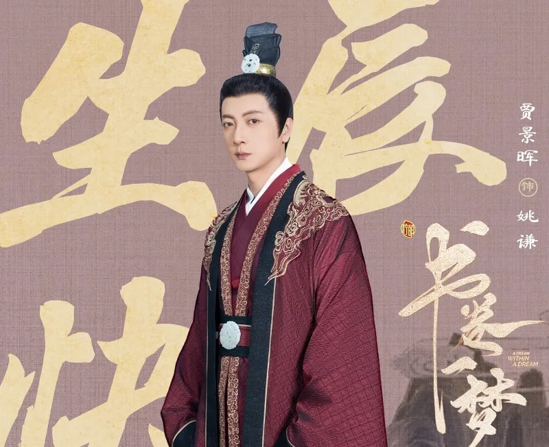 voh-dan-dien-vien-phim-thu-quyen-nhat-mong-13