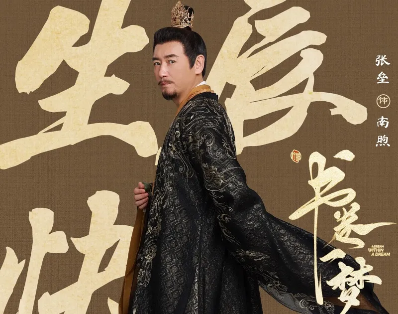 voh-dan-dien-vien-phim-thu-quyen-nhat-mong-15