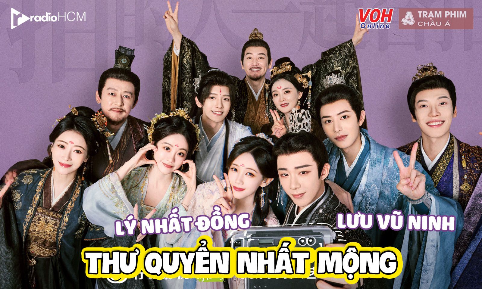 Dàn diễn viên Thư Quyển Nhất Mộng trong nồi lẩu thập cẩm đầy kích thích