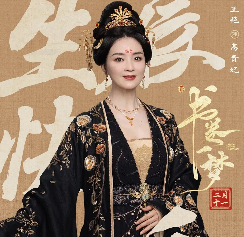 voh-dan-dien-vien-phim-thu-quyen-nhat-mong-17
