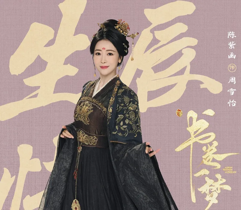 voh-dan-dien-vien-phim-thu-quyen-nhat-mong-19