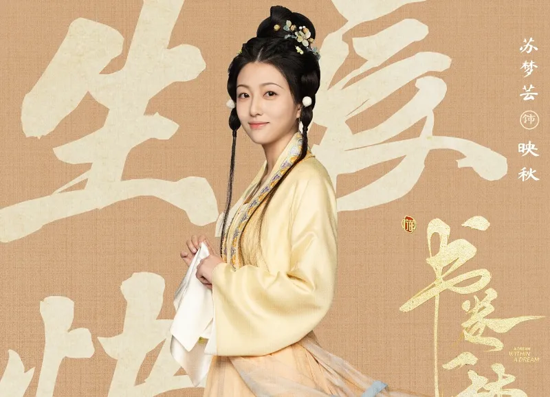 voh-dan-dien-vien-phim-thu-quyen-nhat-mong-20
